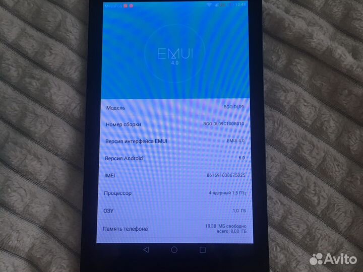 Huawei mediapad T2 7.0