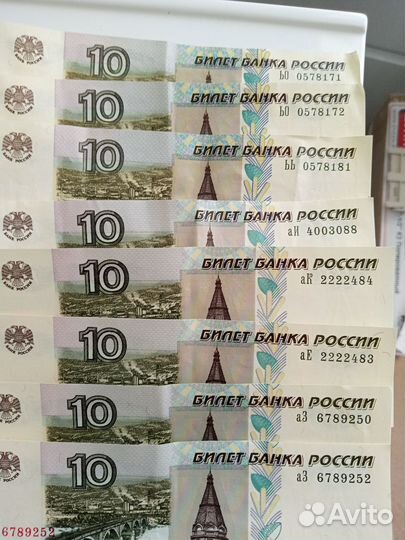 Банкноты россии