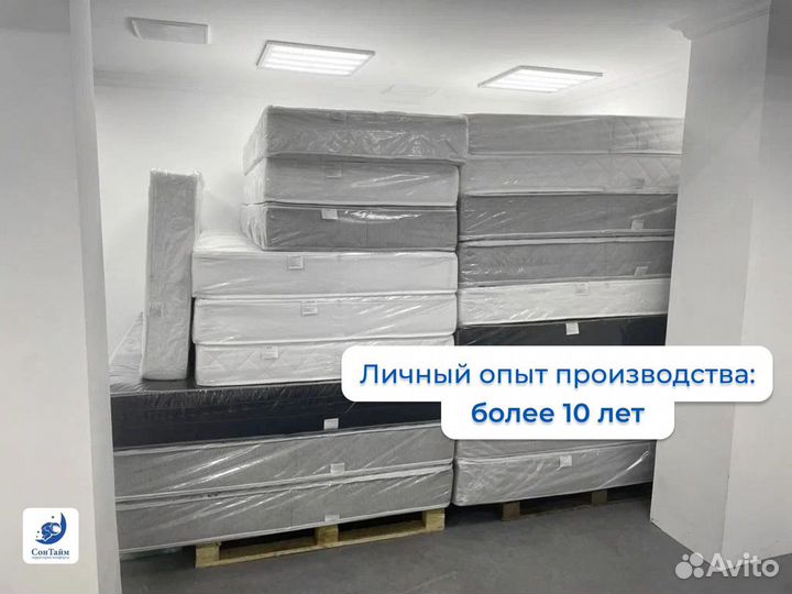 Матрас