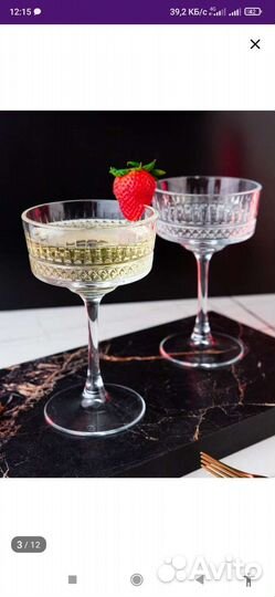 Фужер бокал креманка для фотосессии