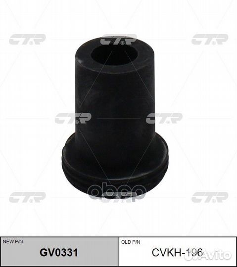 Втулка рессоры hyundai GV0331 cvkh-196 CTR