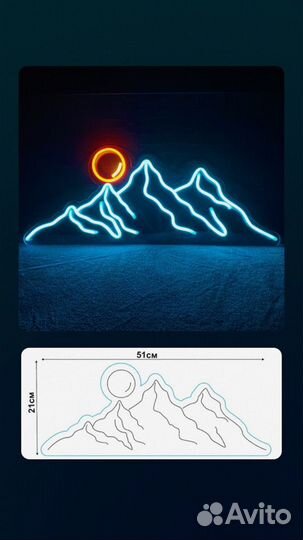 Неоновая вывеска