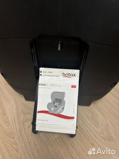 Автокресло Britax Romer King II