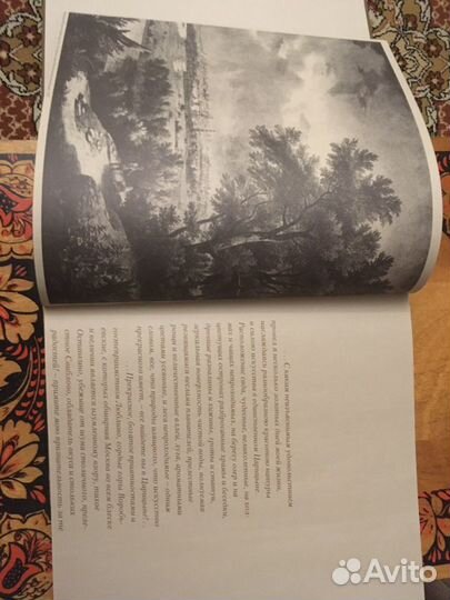 Книги по архитектуре и истории