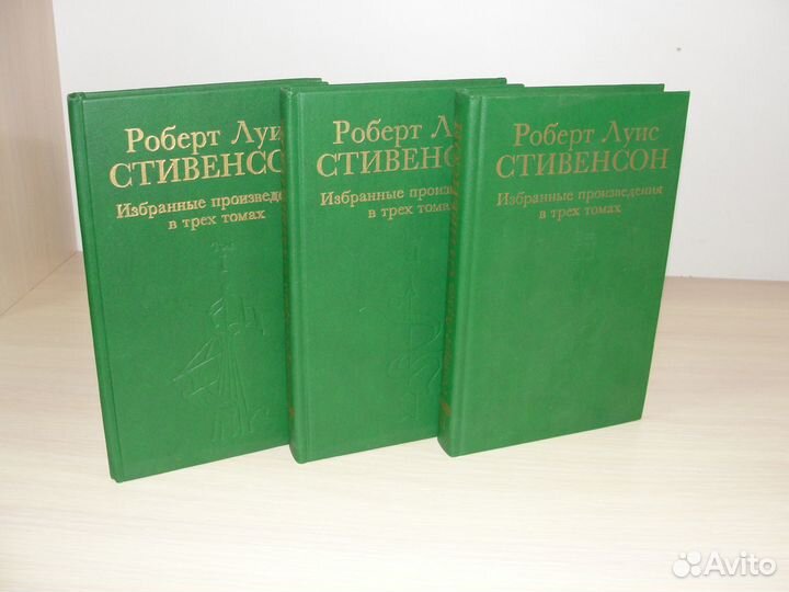 Стивенсон