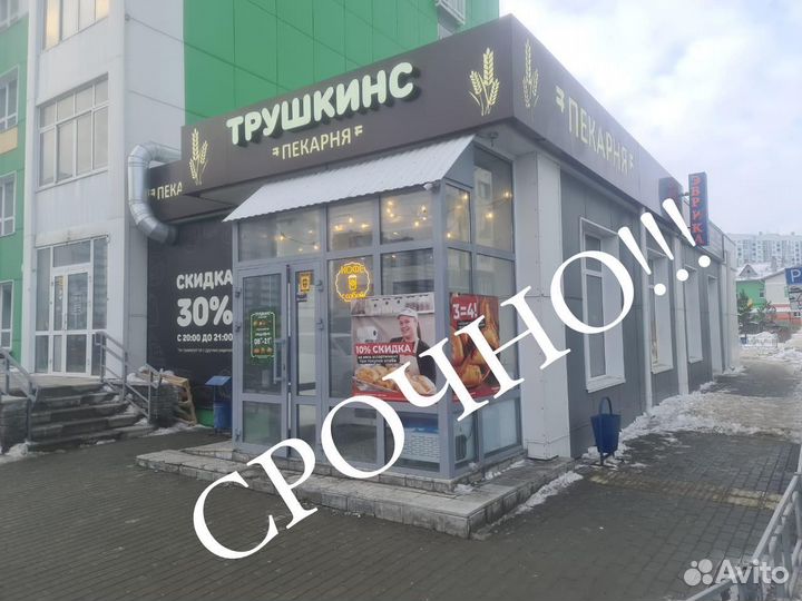 Продам готовый бизнес пекарня
