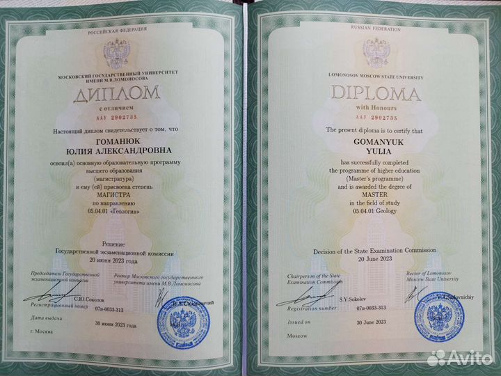 Репетитор по математике (преподаватель МГУ)