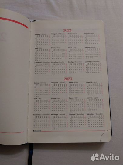 Ежедневник недатированный новый
