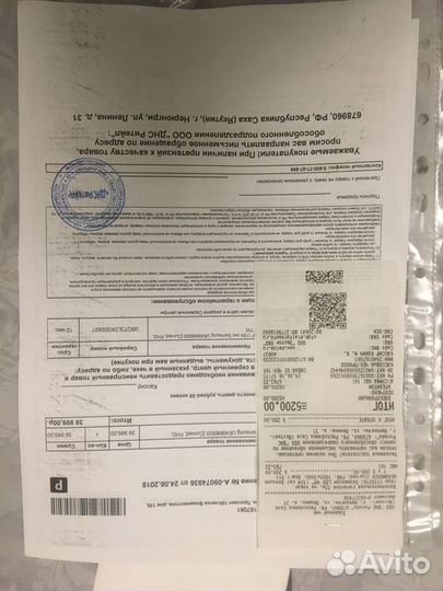 Телевизор Samsung