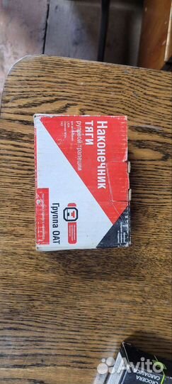 Запчасти ваз 2131 niva