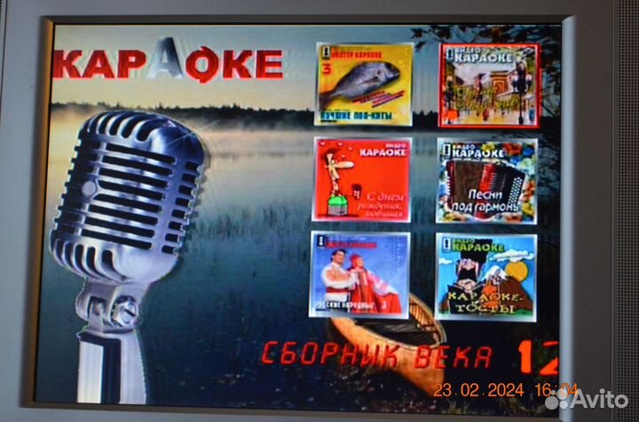 DVD диски Караоке