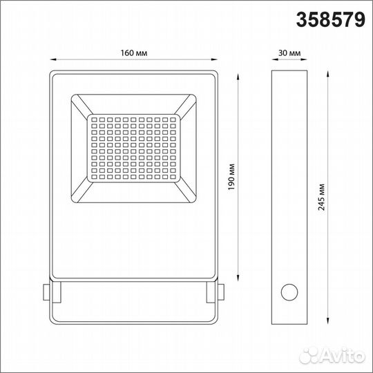 Novotech 358579 armin прожектор