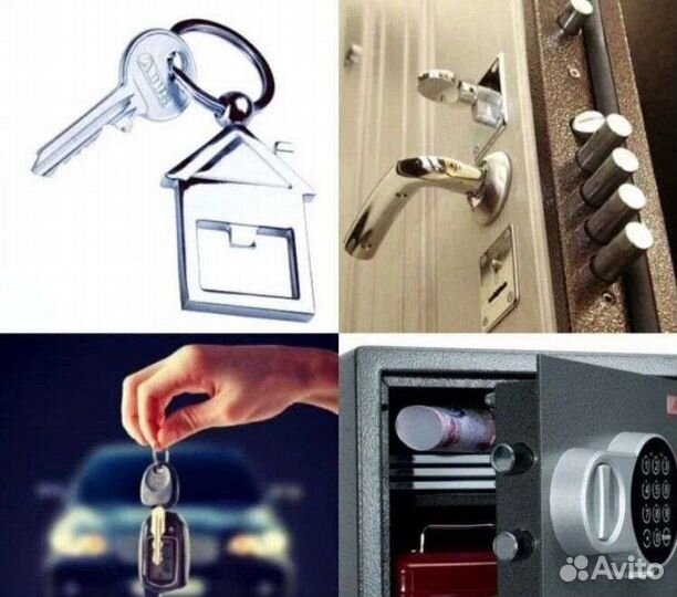 Вскрытие замков Взлом замков Вскрытие авто