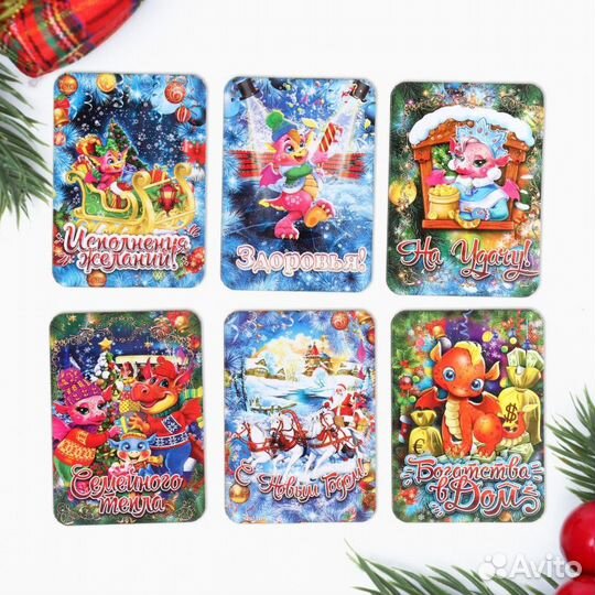 Магнит шестерка 4 