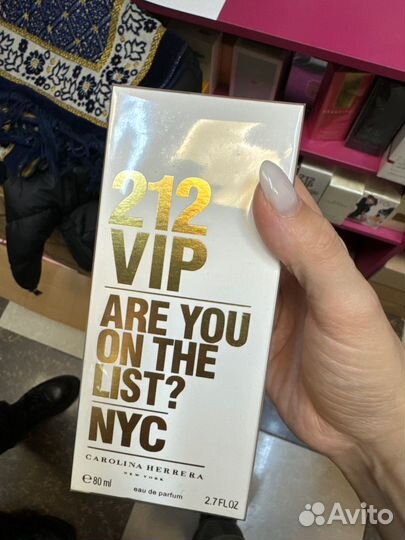 Духи Кто знает