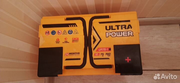 Аккумулятор новый