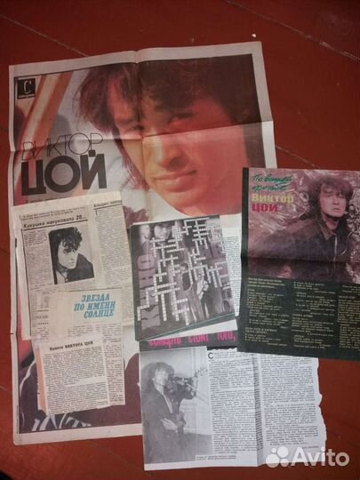 Фотоальбом и энциклопедии 1 и 2 В. Цой