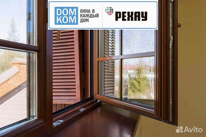 Пластиковые окна