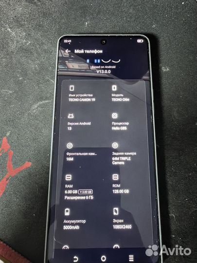 TECNO Camon 19, 6/128 ГБ