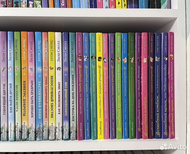 Книги детские (Холли Вебб, Лили Смолл, Сью Бентли)