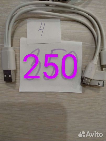 Кабеля, адептеры питания