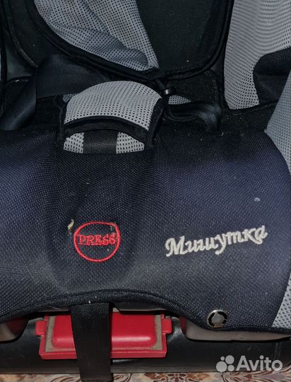 Автомобильное детское от 0-25кг