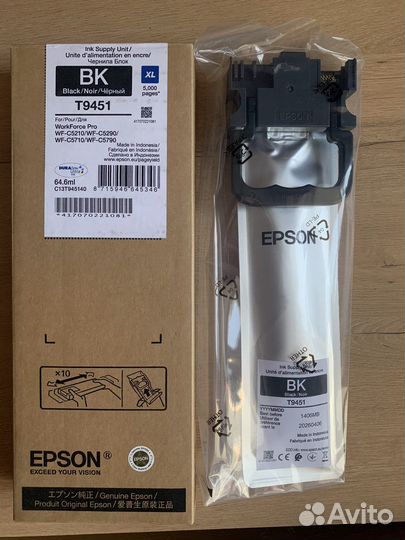 Картридж Epson T945x