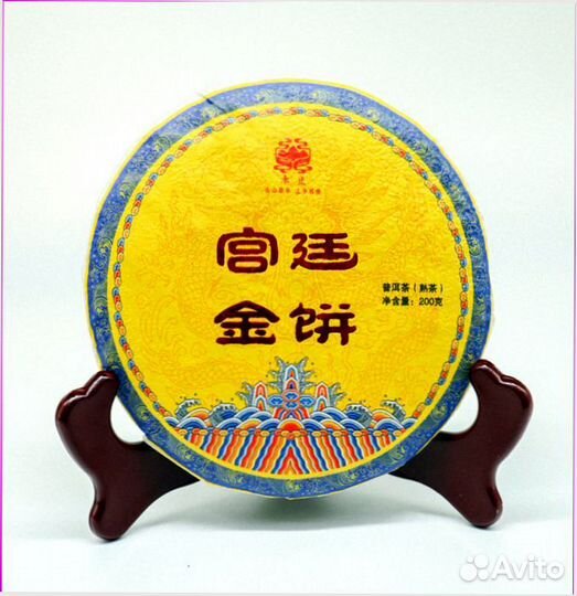 Чай вместо пива, мощный Китайский чай