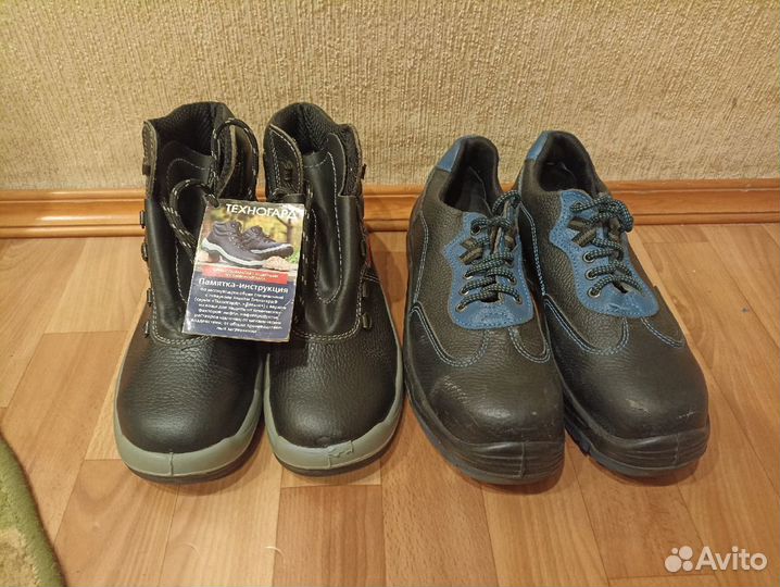 Рабочие ботинки