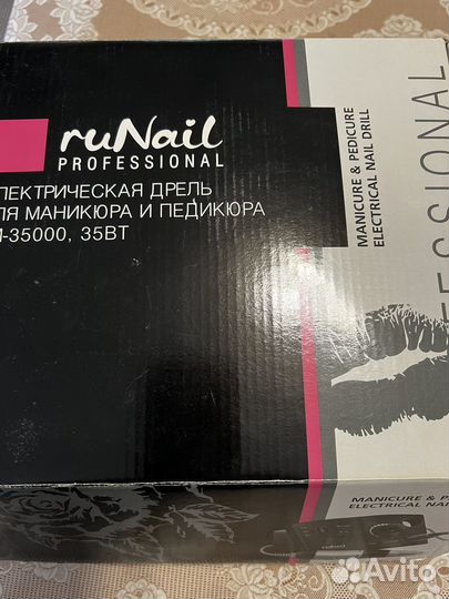 Аппарат для маникюра,пылесос и лампа для маникюра