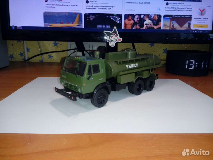 Камаз 5320 ац 9