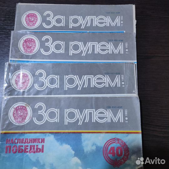 Продам Журналы 