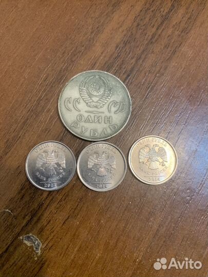 1 рубль 2014 с буквой р