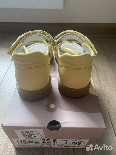 Сандали для девочки