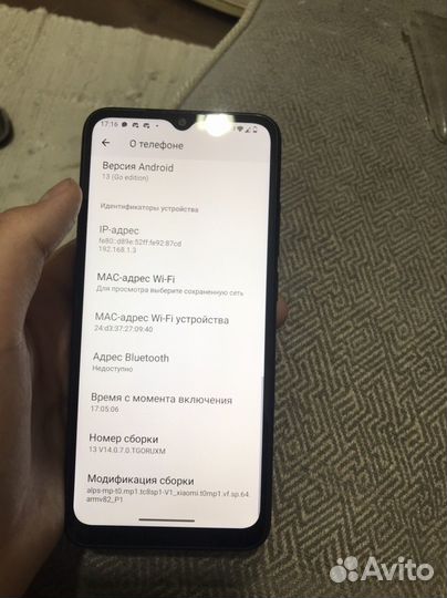 Xiaomi Redmi A2+, 4/64 ГБ