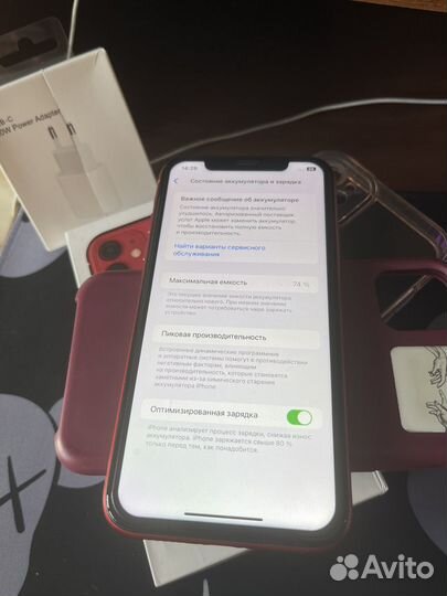 iPhone 11, 128 ГБ