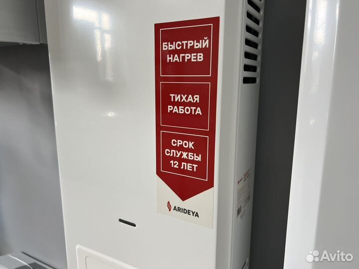 Газовая колонка 10 литров