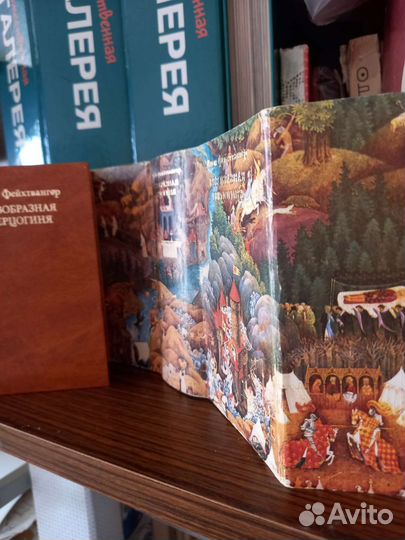 Лион фейхтвангер 