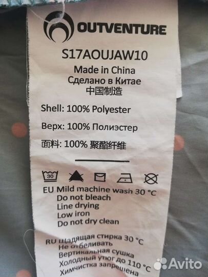 Ветровка для девочки