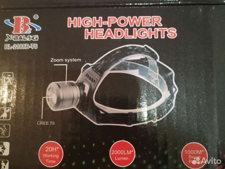 Налобный фонарь