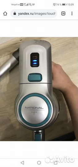 Пылесос national 1413