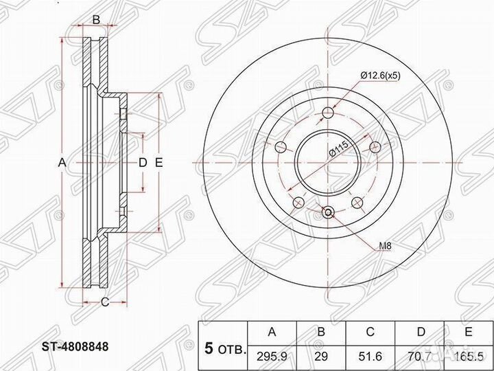 Диск тормозной перед opel antara 06- / chevrolet