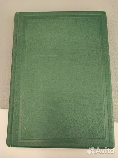 Альбом с марками СССР и др.стран