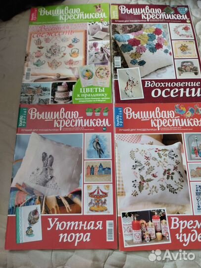 Журнал burda вышиваю крестиком. Вышивка крестиком