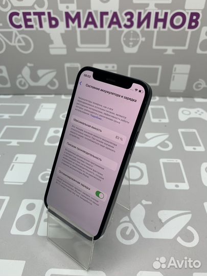 Apple iPhone 12 mini 256gb