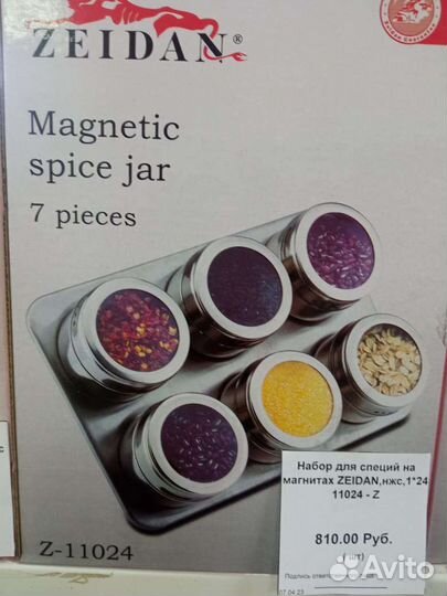 Бытовая техника оптом