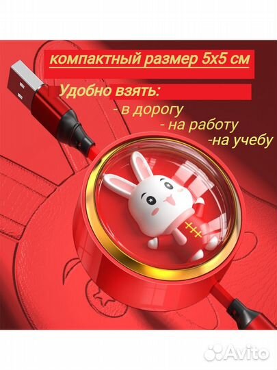 Зарядка для телефона