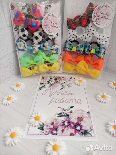Резинки для волос ручной работы