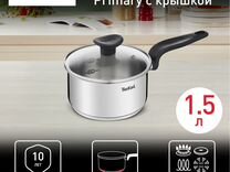 Ковш tefal 1.5л индукция