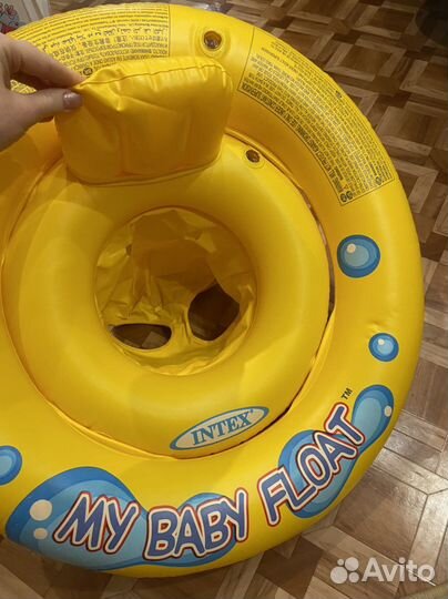 Круг для купания